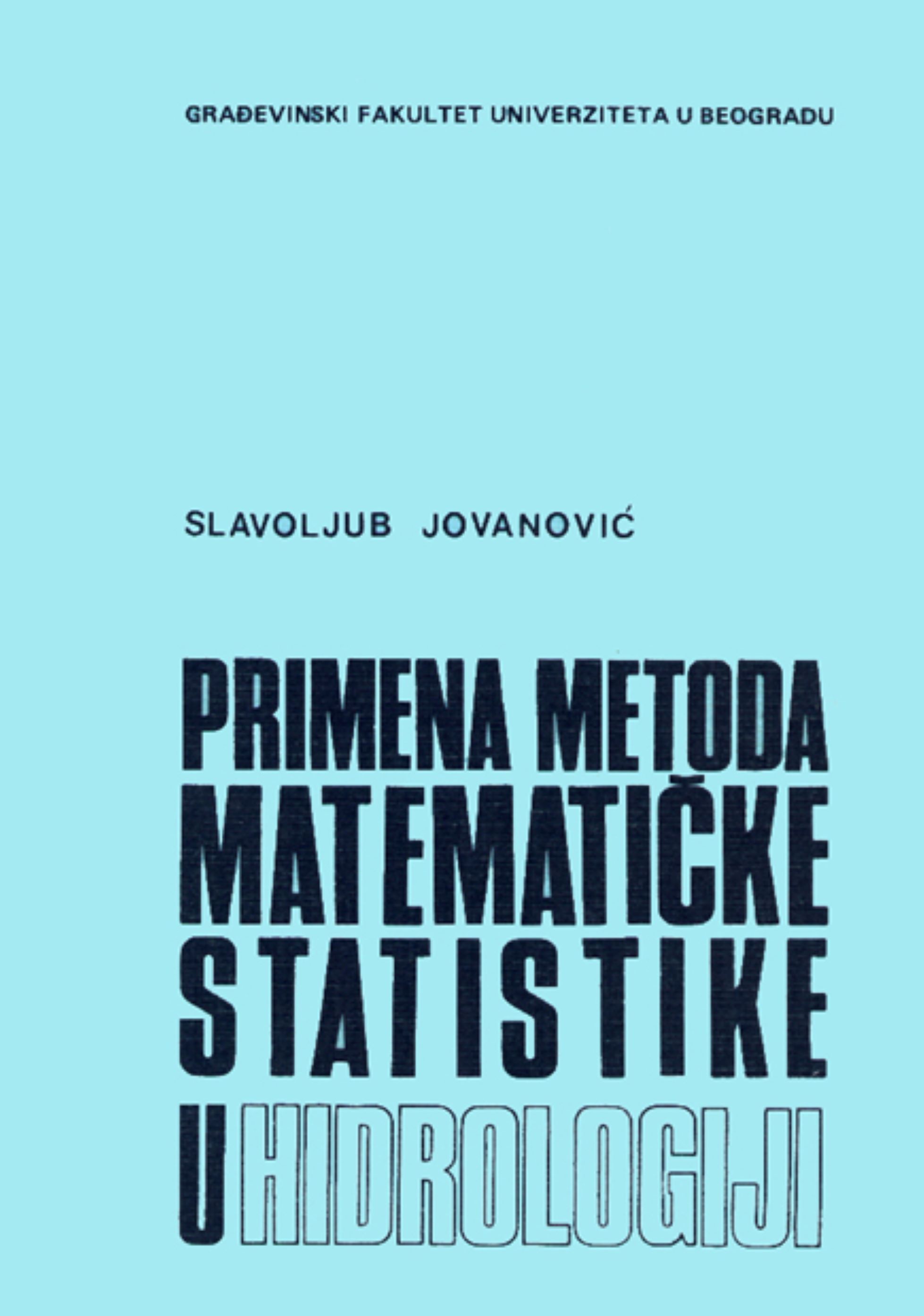 Slavko Jovanovic-primena metoda matematičke statistike u hidrologiji