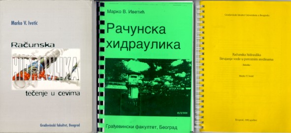 Literatura - kjige i skripte